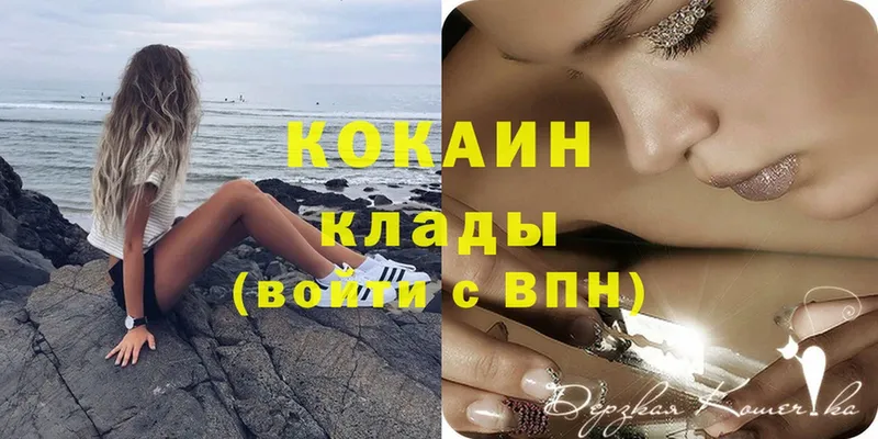 Cocaine VHQ  KRAKEN как войти  Бирюсинск  хочу наркоту 