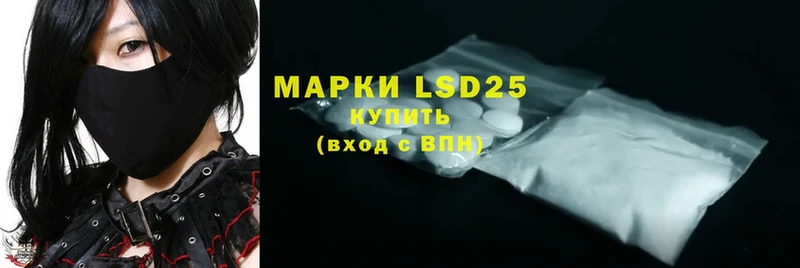 OMG как зайти  где можно купить   Бирюсинск  LSD-25 экстази ecstasy 