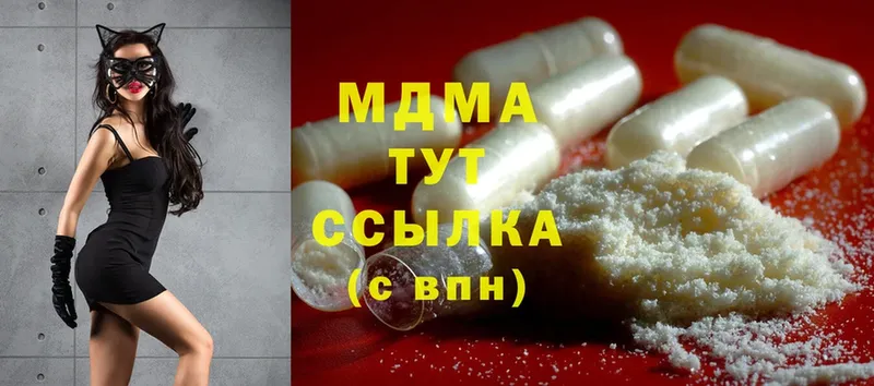 MDMA Molly  Бирюсинск 